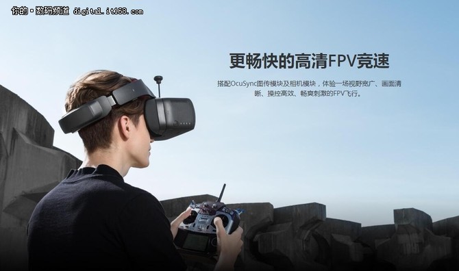 3599元 大疆无人机飞行VR眼镜竞速版