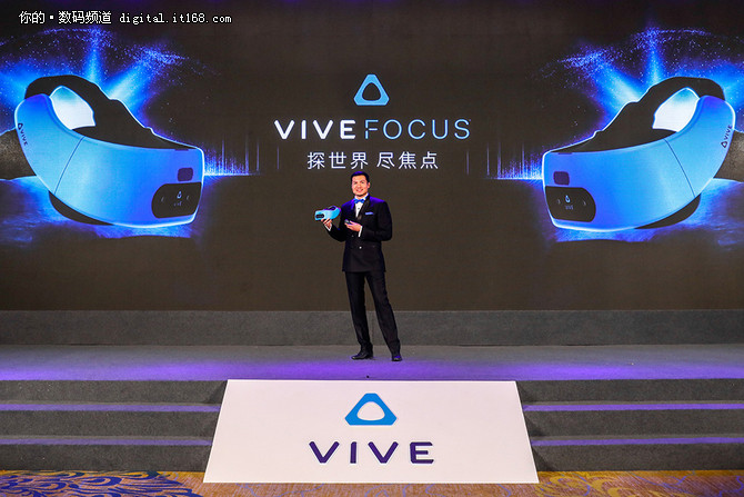加速VR行业发展 HTC发WAVE VR开放平台
