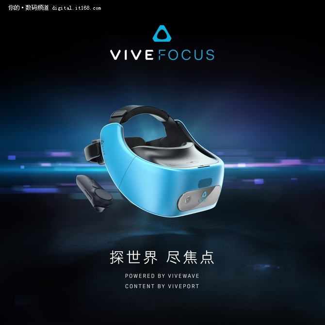 加速VR行业发展 HTC发WAVE VR开放平台