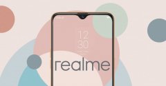 Realme将推出RealmeOS，最早今年年底亮相