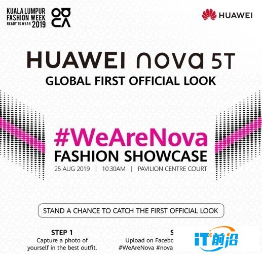 马来西亚“We Are Nova时装秀”