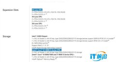 Intel下代发烧U确认命名酷睿i9-10000X系列：最多48条PCIe 3.0