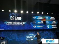 游戏玩家千呼万唤 Intel Gen11核显首发
