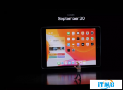 苹果iPad OS首亮相：9月30日发布 支持老款iPad机型