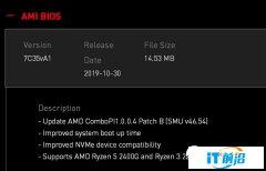 微星X570主板全线更新BIOS：三代锐龙提