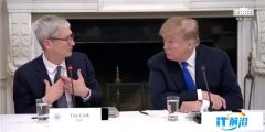 彭博社：苹果要求特朗普政府为iPho