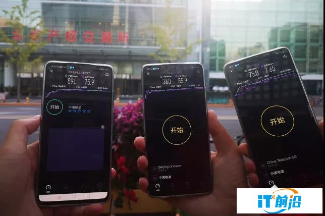 5G正式商用速率实测：中国移动表现最佳