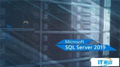 微软SQL Server 2019 全新发布，更新内容