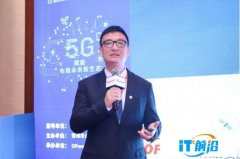 华讯方舟科技有限公司高级副总裁骆睿：打造新型智慧宽带通信网络