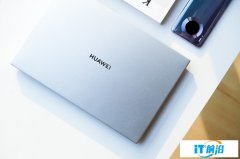 学生党福利！10代酷睿加持MateBook D系列开售