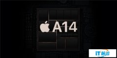 分析：苹果A14处理器可让iPhone 12性能比肩15英寸MacBook Pro