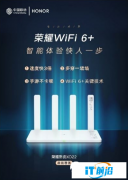 中国移动推首款Wi-Fi 6+路由器：速度快