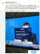 唐山 5.1 级地震前电视弹出预警来自成