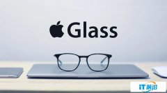苹果 AR 眼镜将使用半透明镜片：已进