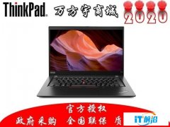 ThinkPad X13笔记本优惠促销售价6999元