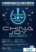 新游大爆发！Unity将参展ChinaJoy 2020！