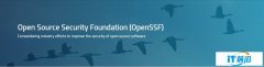 Linux 基金会联合厂商成立开源安全基