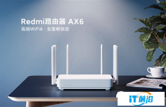 Redmi路由器AX6正式发布：3000兆Wi-Fi 6、