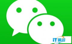 腾讯微信及 WeChat 月活跃帐户 12.06 亿