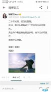 华为消费者业务 CMO 张晓云宣布退休：服务华为 20 年