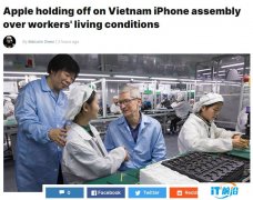 苹果因工人生活条件问题暂缓在越南