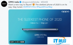 OPPO拟在印度推出更加轻薄的智能手机