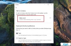 微软：“Hey Cortana”已可以再次在 Win10 上使用