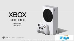 微软官宣 Xbox Series S 配置、功能：可达 1440P/120 FPS，支持光线追踪