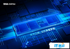 官宣 长江存储自有品牌致钛SSD硬盘明天发布：SATA/M.2都有