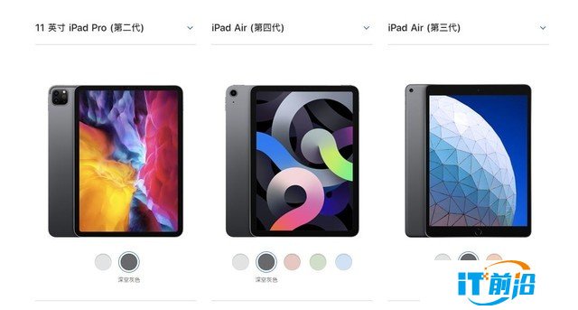 Air4发布iPad Pro买家集体崩盘？先别哭仔细看看再说 