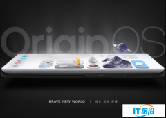 vivo正式发布OriginOS：让用户享受真正
