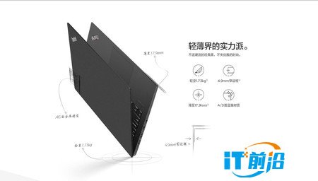 ThinkPad E14 Slim报价4750元 带原装包 