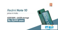 Redmi Note10售价曝光 约售1400元3月4日在