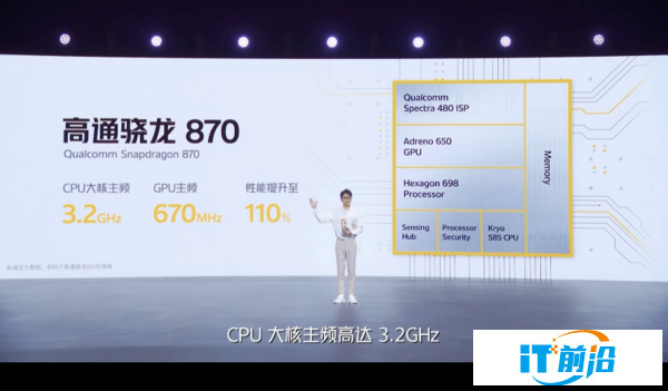 独立显示芯片加持iQOO Neo5正式发布：2499元起