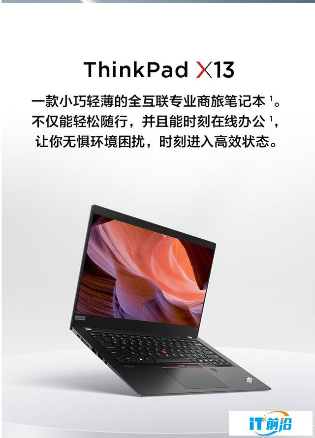 ThinkPad X13(20T2A005CD)    