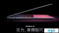 “官宣”新MacBook Air将采用mini LED 明年