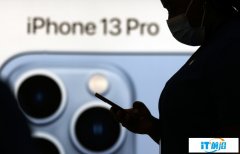 iPhone 13 系列大减产消息传出，苹果全