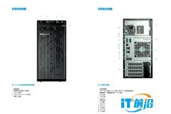 灵活创业的合伙人——PowerEdge T150沉浸式体验