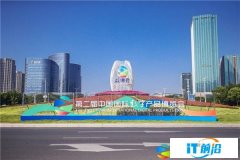 第二届中国国际数字产品博览会7月22日在福州盛大开馆！