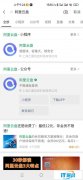 阿里云盘微信小程序体验，不装 App 能好用吗？