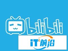 B 站 2020 年 Q4 月活用户突破 2 亿，全