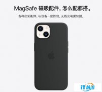 【手慢无】苹果官方 iPhone 13 MagSafe 硅