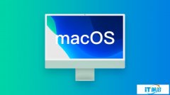 苹果 macOS Monterey 12.5 / Big Sur 11.6.8 发布，带来 TV、Safari 更新
