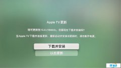 苹果 tvOS 15.6 正式版发布：提升 Apple TV HD / 4K 性能