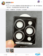 苹果 iPhone 14 Pro / Max 相机细节曝光：