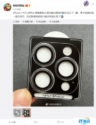 苹果 iPhone 14 Pro / Max 相机细节曝光：搭载高像素超大底后置镜头模组，肉眼可见