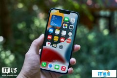苹果 iOS 16 新功能：U1 芯片根据精确位置触发 App 实时操作，MFi 认证 UWB 配件安