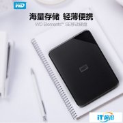 海量存储空间 WD 2TB移动硬盘可兼容USB2.0接口设备