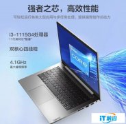 【手慢无】联想ThinkBook 14 3000出头就能