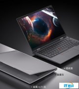 618选本推荐：高端商用全能之选ThinkPad neo 14